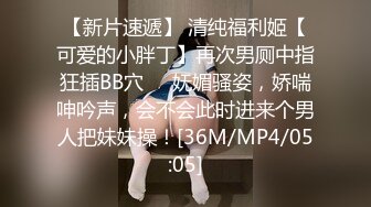 丝宝视频系列之红妆浅笑