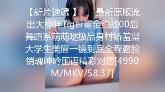 苗条小少妇，超清画质 鲍鱼掰开狂舔 桃型美臀在大鸡巴的进攻下