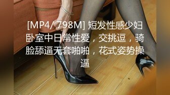 [MP4]【最新解锁】极品颜值机车外送员《亲亲》的爱液直送