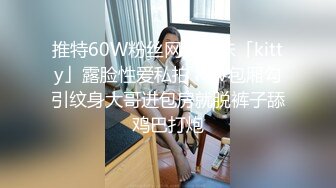 【最新酒店偷拍??极速首发】乐橙高清老台回归??极品纹身美少妇与大屌肥男激情做爱 勇猛冲刺 爆浆内射 超清3K版