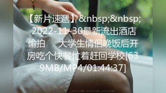 2024年5月新作新闺蜜加入了【小熊精灵】，3朵小花轮流被操~无套狂干~操哭~赚钱不容易啊妹妹们！ (1)