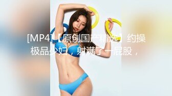 风情万种性感女神『小酒酱』定制私拍娇嫩小屁眼白虎美穴同时玩弄 感觉要被撑爆了 看看女神私下是什么样