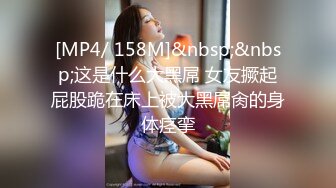 【Qiu_Kiyomi】大屁股极品美乳~劲爆裸舞~道具自慰【32V】 (14)