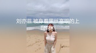 165cm极品网红女主播雅兴儿-720P