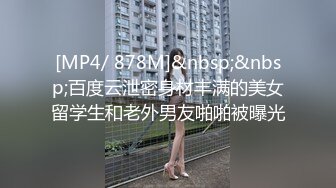 曾经的粉逼美女小米粒和老公舔JJ BB无毛很是诱惑[MP4/317MB]