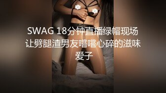 影像传媒 PMC283 小姑给我难以言喻的高潮 张敏娜