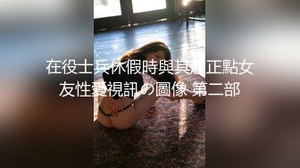 模特私家拍摄