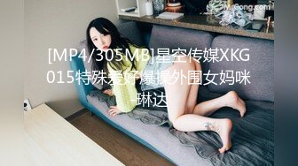 新来的少妇真鸡巴骚，剧情演绎SPA阴道按摩，躺在床上直接扒光玩逼草她小嘴，无套抽插骚逼后入猛干，叫声骚浪