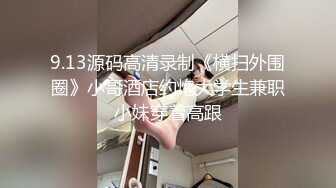 PMTC052 蜜桃影像传媒 同城约啪新人小模被摄影师猛操 白葵司