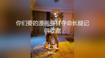 别人的女人就是爽