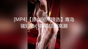 [MP4/ 1.43G] 流出 新台酒店安防摄像头上帝视角偷拍热恋情侣休息开房日夜草不停