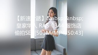 [MP4/575MB]愛豆傳媒 IDG5530 沐沐 弟弟春藥迷奸哥哥的性感女友