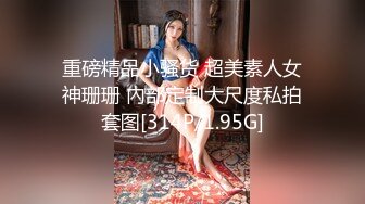 绝色美女✿八字巨乳大乳晕✿清纯国模Yeon-woo大尺度私拍✿白皙性感真想干她一炮