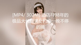 喊个兼职小妹穿上女仆装玩够了再干