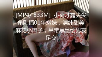 苗条身材人妖对俩猛男一起3P大战玩后面毒龙添屁眼前后深喉吃鸡巴超长肉棒插大肠操插菊花