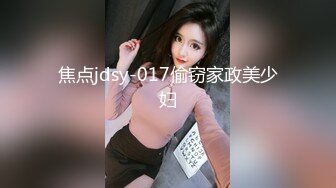 SATV001 南兰 我与日本女优的世界杯之夜 SA国际传媒