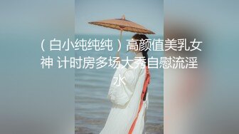 ❤️高清AV系列❤️甜美御姐女神〖小桃〗不以淫荡示天下但求风骚动世人，优雅女神被戴上项圈狗链，彻底沦为小母狗