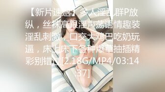 [MP4/ 901M] 漂亮丝袜美眉在家吃鸡啪啪 想要吗 想 求我 老公插进来 流了好多水