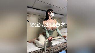 小骚比 看看就知道是不是