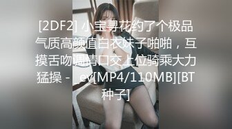 上海翘臀老师女上榨汁 求认证