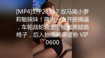 STP16291 漂亮美女穿着性感情趣装给哥哥舔鸡巴 被大鸡巴狂插