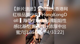 《顶级网红❤️付费精品露脸》神似某明星的极品反差母狗23岁留学生可爱眼镜妹EriKas私拍❤️自摸啪啪口爆吞精