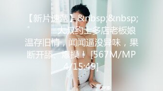 [MP4/1.4G]推特大神Power約極品顏值平面模特穿網襪別墅打炮／吸海妖精酒店穿性感黑絲被閨蜜束縛四肢虐玩無毛穴 720p