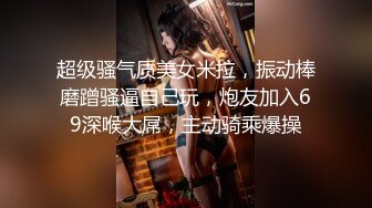 [MP4/547MB]林总寻花05-16约啪极品瑜伽教练,表情销魂，操完还给按摩，真贴心