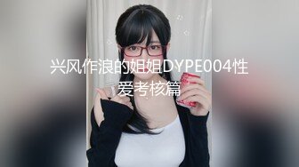 [MP4]扣扣传媒 FSOG023 超美酥乳御姐 ▌许木学长▌游戏陪玩特殊服务 粉色情趣女郎 掰穴坐桩精关榨泄