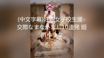 【极品尤物十个眼镜九个骚】巨乳美臀小美女勾引男友的哥们偷情做爱 被大屌各种姿势怼着爆操一顿干