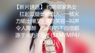 尤物气质人妻⭐“对面有人在看，快停，会不会被认出来啊”，人美气质佳这样的极品少妇偷情爽歪歪！