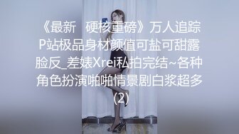 最新福利❤️青春无敌❤️推特9万粉极品可甜可盐大奶小可爱【崽崽】520VIP群私拍，超市车场大街上露出，抖音风裸舞，道具紫薇