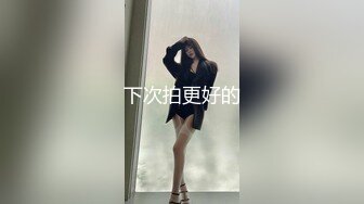 [原創錄制](sex)20240124_娜娜酱698