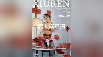 AV0056 大象传媒 无套内射金发归国女孩 RONA