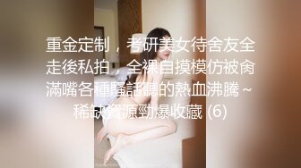 OnlyFans 推特网红萝莉美少女▌Yua▌蜜汁嫩鲍美少女道具自慰 享用阳具 特写嫩穴爆浆4