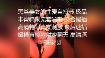 高颜值少妇~先舔再操~无套后入爆艹干到她两腿发软~表情炸裂，迷人勾魂~叫射可射~~~太爽啦！