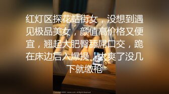 ❤️土豪重金定制福利，颜值气质不输明星，推特女神【米妮子】私拍，罕见白虎馒头逼道具炮机紫薇狂喷水，撸点超高