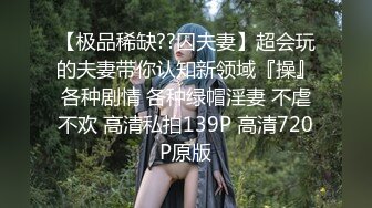 露脸小罗莉制服诱惑，趴下口交，吃的津津有味