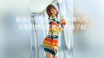 【2024年度新档】泰国23岁已婚绿帽人妻「Juju Swing」OF淫乱盛宴私拍 小只马少妇痴迷淫趴乱交【第二弹】