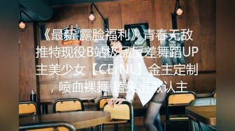 《震撼✅网红私拍㊙️泄密》群狼求档Onlyfans百万粉丝可盐可甜撸铁健身教练Yum露脸私拍第三弹啪啪紫薇非常反差 (3)