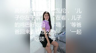 【新片速遞】小仙女跳舞❤️小妖精全裸全程露脸激情舞秀~妖艳舞姿~让人蠢蠢欲动按耐不住❤️提枪撸一炮先！[16M/MP4/01:27]