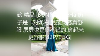 麻豆传媒正统新作MD203-熏香麻醉女租客 虐恋强操 变态母子强奸性癖 乱伦双飞 高清720P原版首发