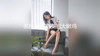 约炮大神『路易十六』约极品身材瑜伽老师 豪乳美女M属性明显