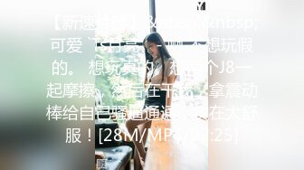 [MP4/399M]9/15最新 性爱私拍后入怒操性感女蜘蛛侠内射精液流出VIP1196