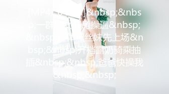 麻豆传媒[MDHT0008]奇淫旅社飞机杯对决按摩棒