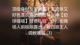 【自整理】billie_rain 喜欢露出的车模 丰乳肥臀 大肥逼   最新流出视频合集【417V】 (52)