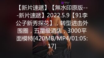 国产AV 星空无限传媒 XK8085 卧槽了个DJ 堕落 许诺