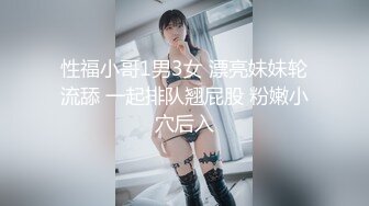 【新速片遞】 ♈御姐人妻♈优雅端庄反差御姐〖CuteSweetBoBo〗寂寞风骚人妻洗手间紫薇小骚穴 深情口爆大肉棒[246M/MP4/08:17]