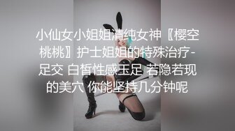 【胖子工作室】周六继续走高端气质一流小姐姐，付完钱各种摸，各种姿势操一遍，美女很配合爽翻