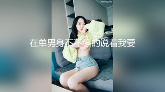 极品大长腿反差女神〖月月学姐〗❤️酒醉迷迷糊糊中被中出，翘起美腿插小穴 逼紧水又多，越用力操她她越兴奋！